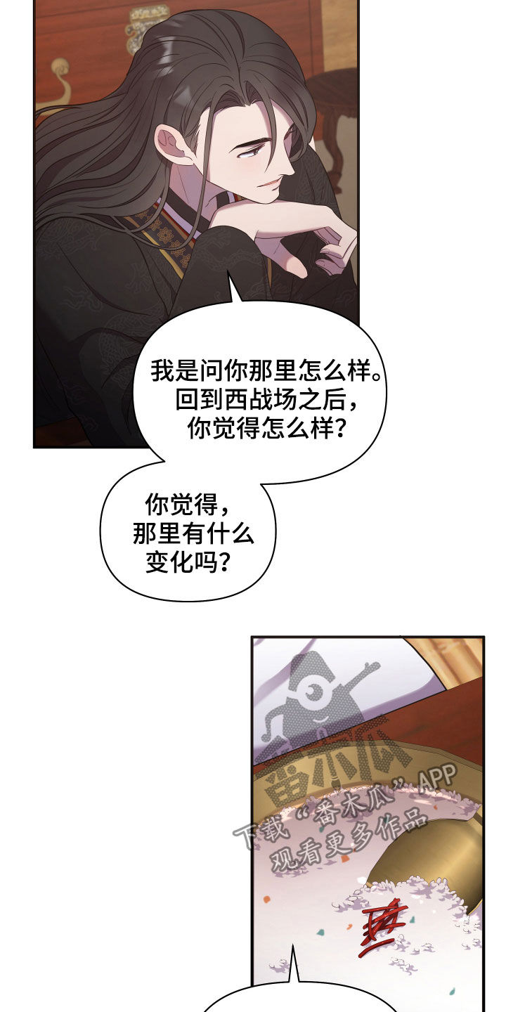 终燃漫画无删减免费观看漫画,第38章：谁让你这么难受1图