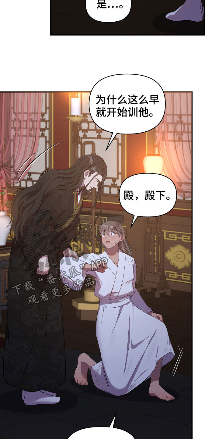 终燃漫画里的主角最终的结局是什么样的漫画,第38章：谁让你这么难受2图