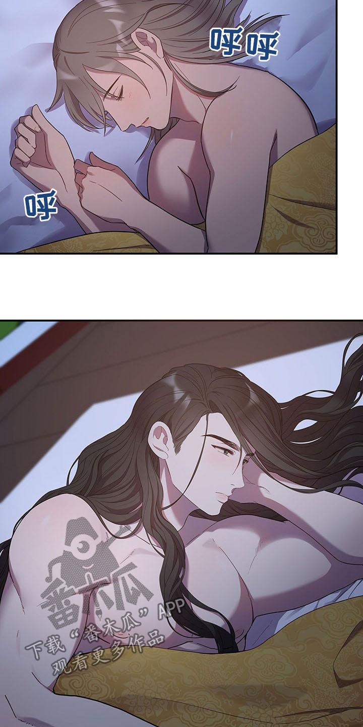 终秦结漫画,第21章：传开2图