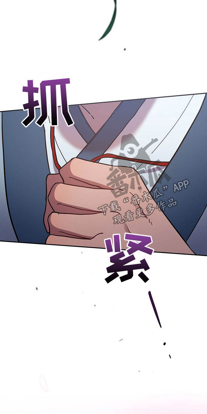 终燃36漫画下拉式漫画,第28章：离开2图