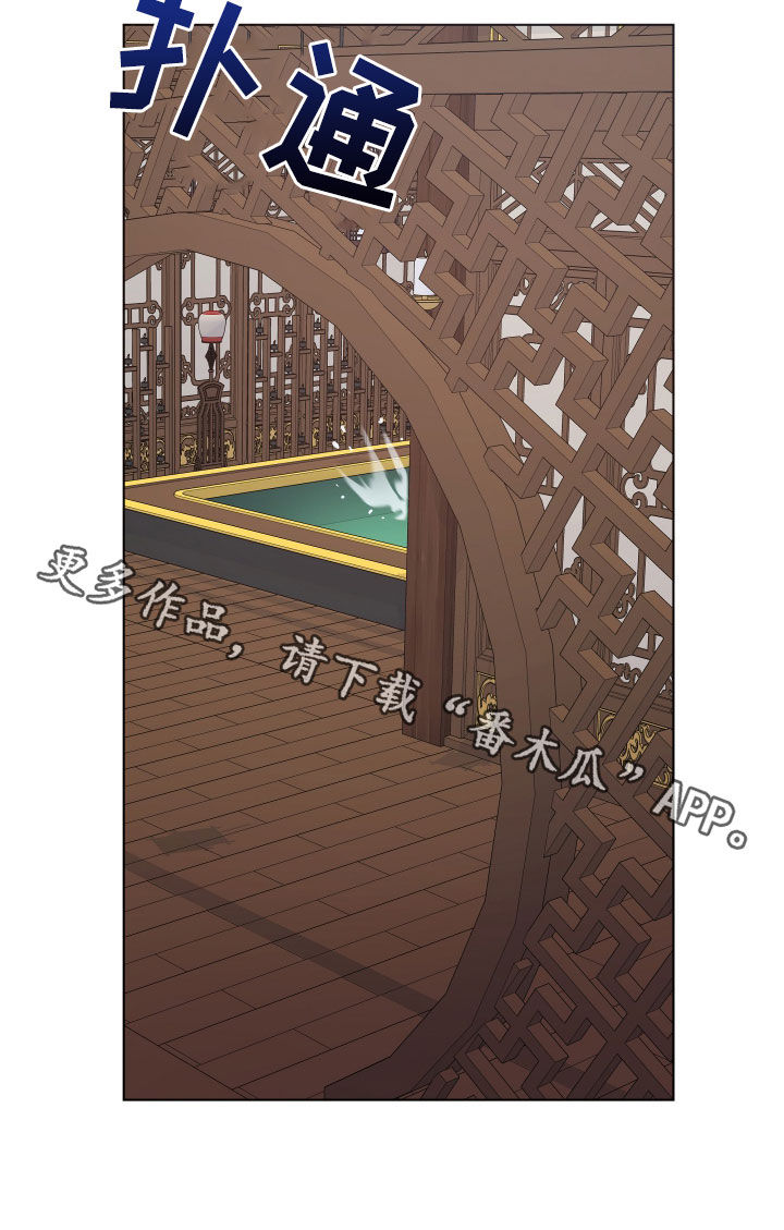 终燃漫画,第69章：罪人1图