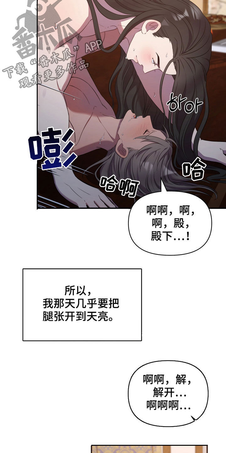 终极小村医漫画,第40章：不得不说1图