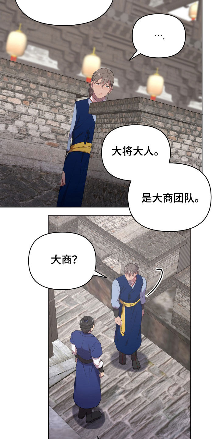 终于漫画,第54章：一种幸福1图