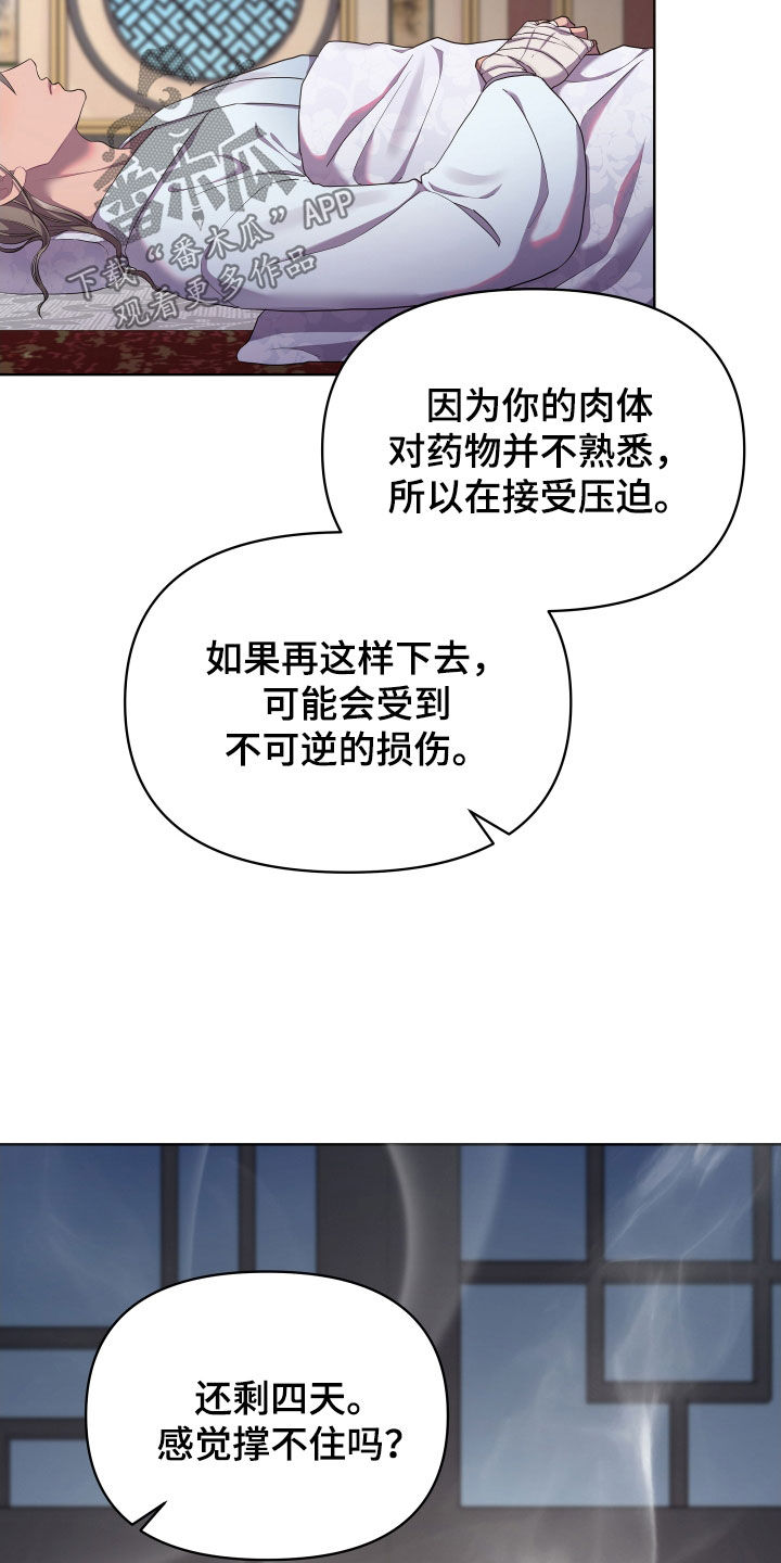 中燃企业门户漫画,第92章：陌生1图