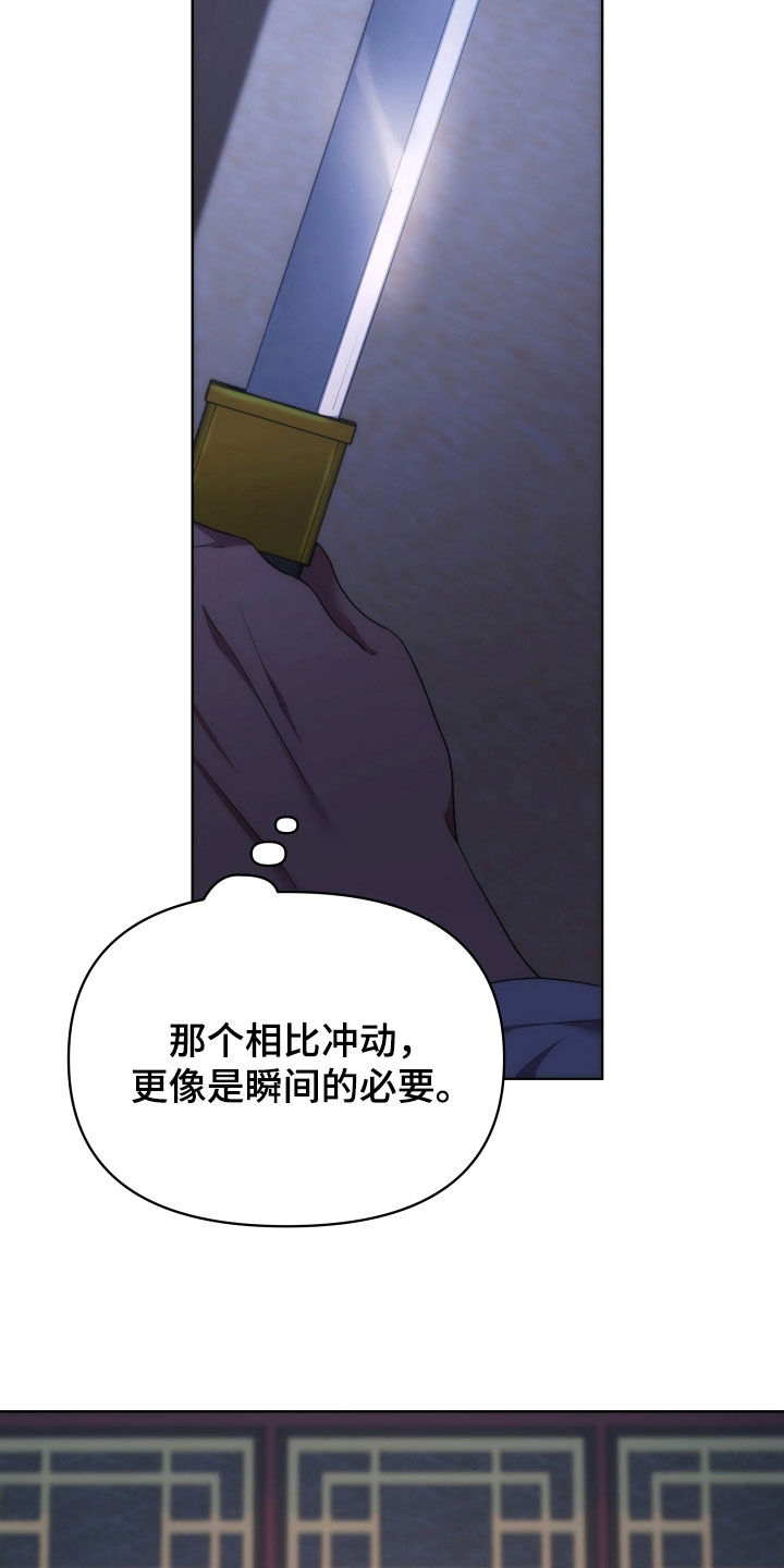 假面骑士超燃视频终骑漫画,第93章：已疯1图