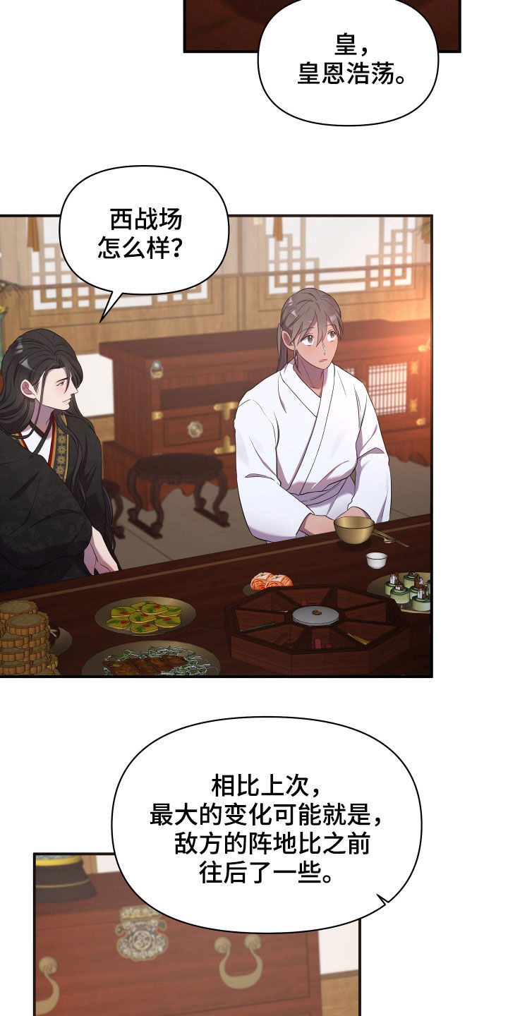 终燃漫画无删减免费观看漫画,第38章：谁让你这么难受2图
