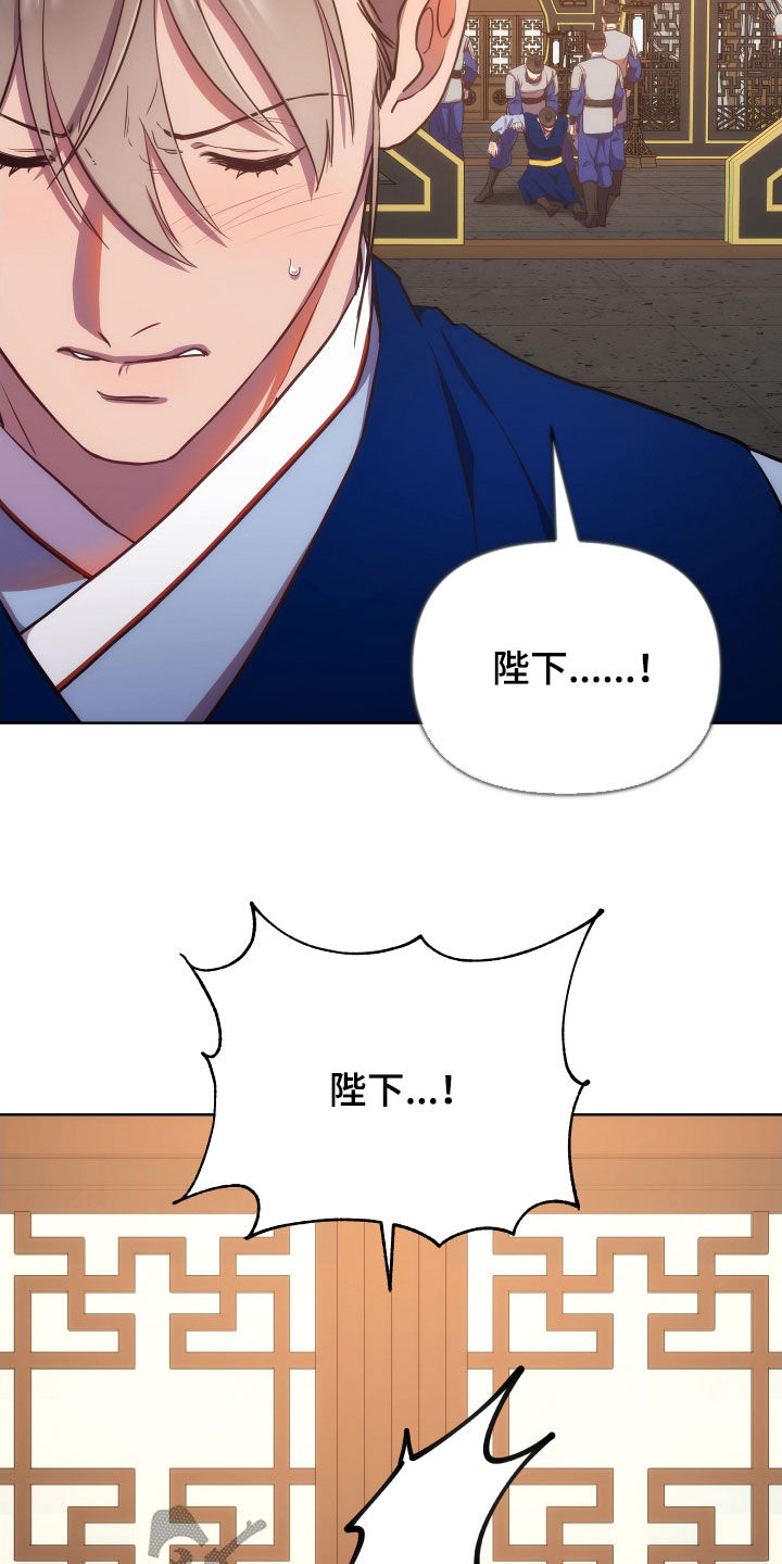 终燃漫画无删减免费观看漫画,第102章：定罪2图