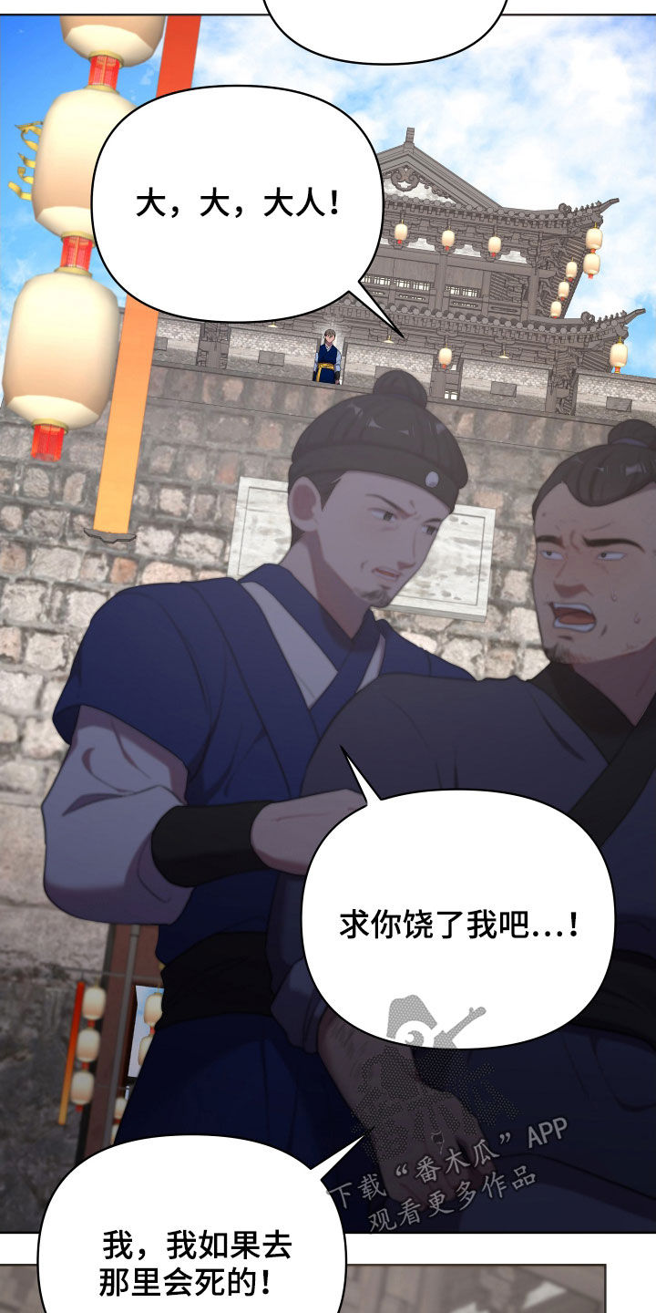 终极斗罗漫画漫画,第54章：一种幸福2图