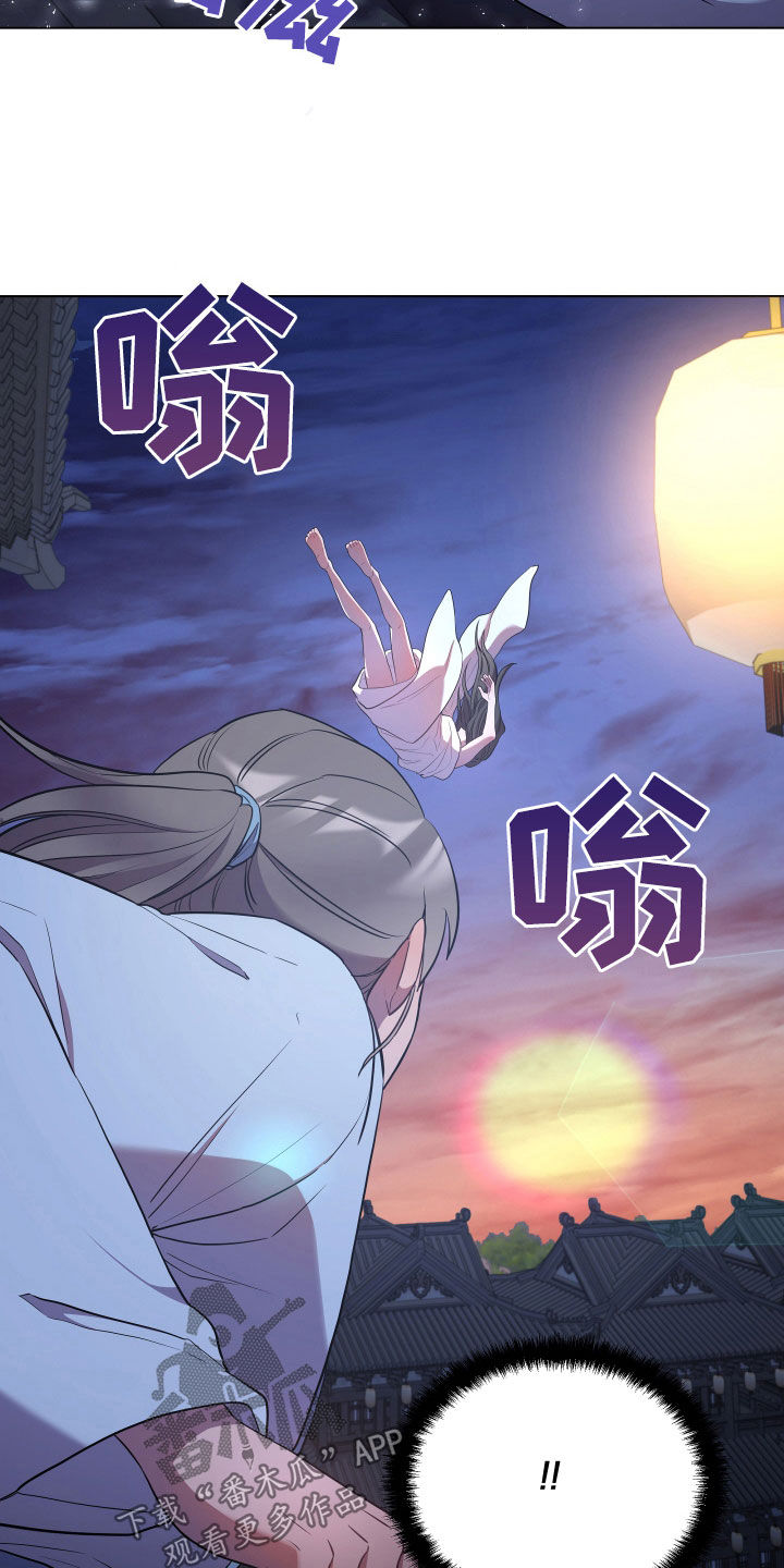 终燃漫画,第71章：救人1图