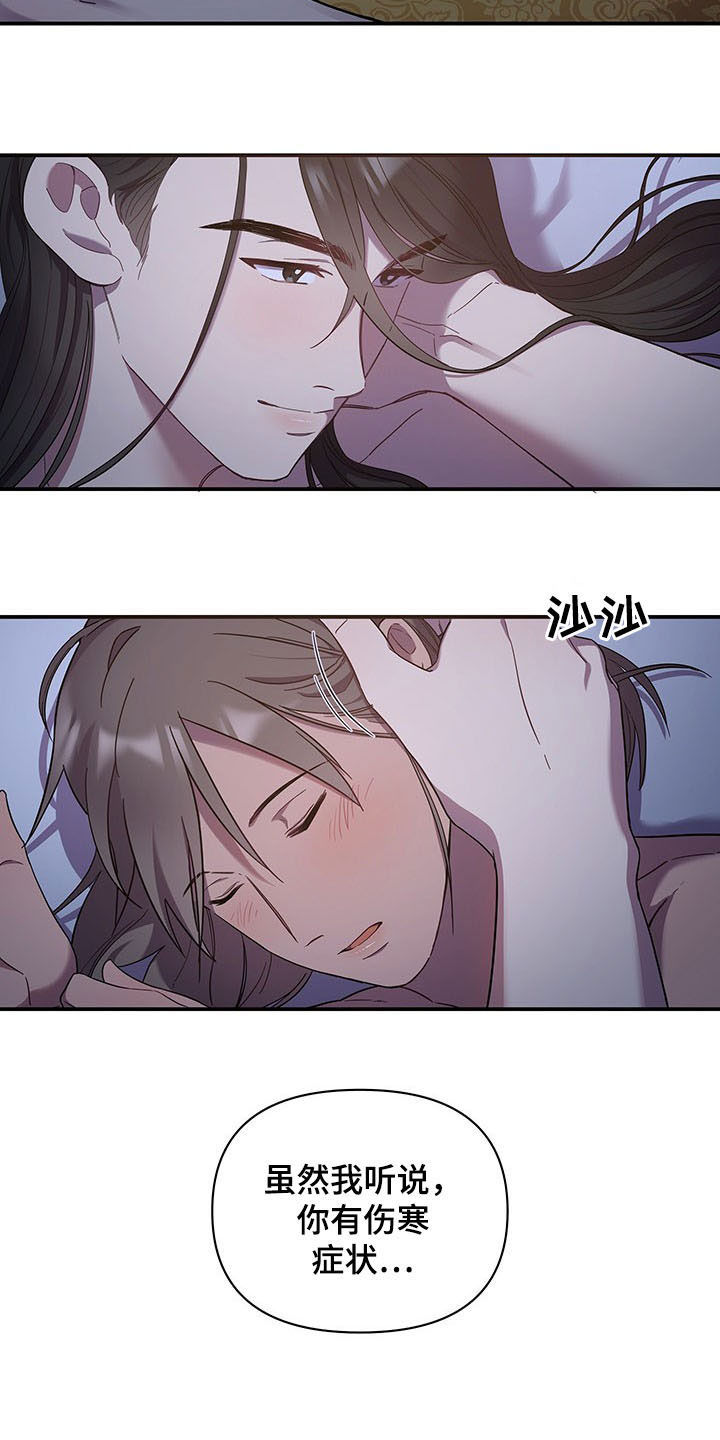 原神终燃火焰漫画,第21章：传开1图