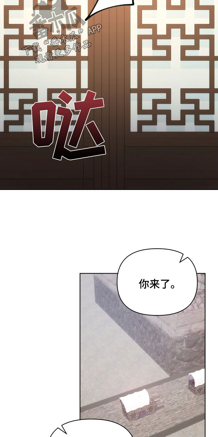 终燃漫画无删减免费观看漫画,第102章：定罪1图