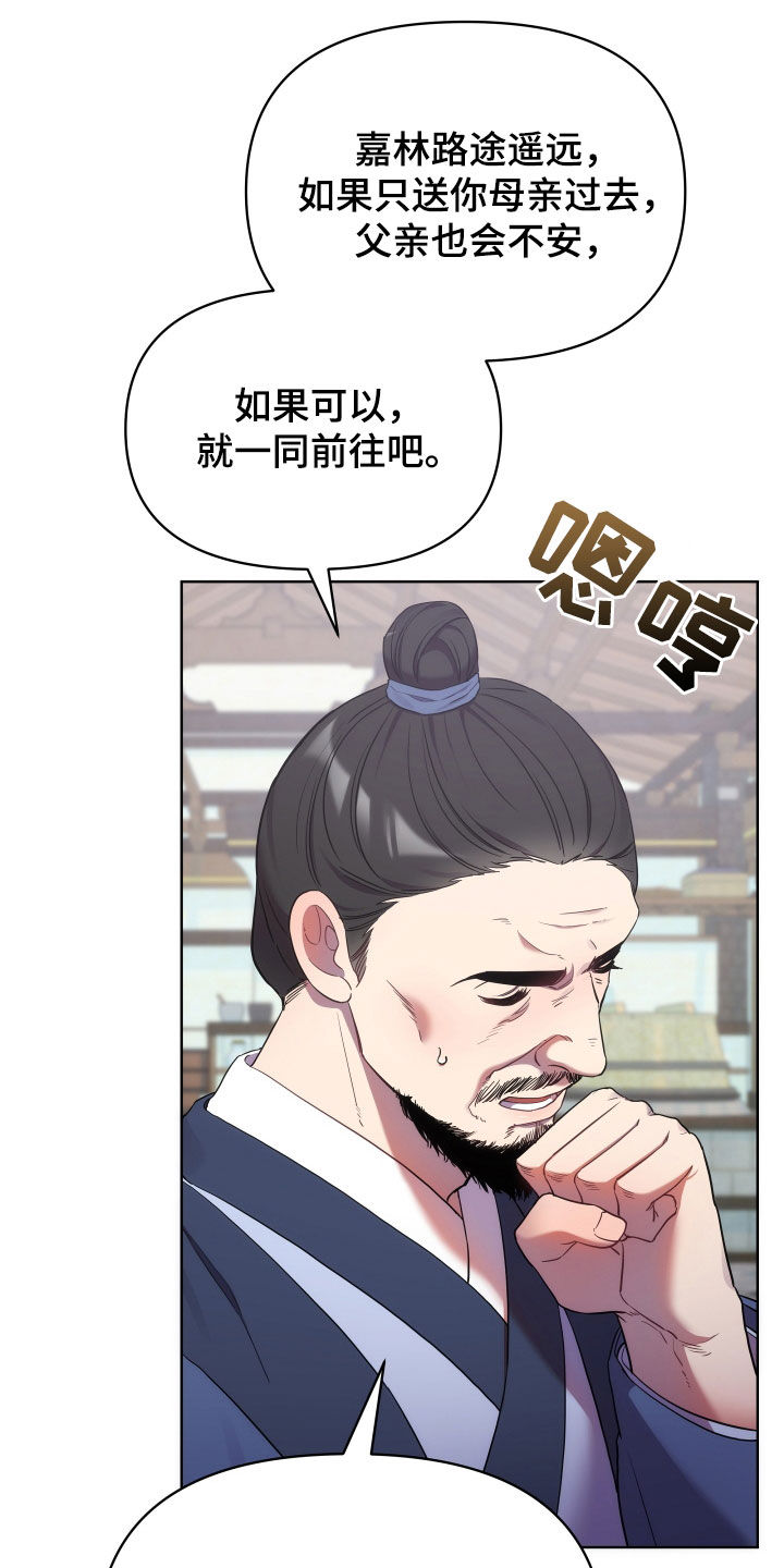 十曰终焉超燃剪辑漫画,第99章：监狱制作者2图