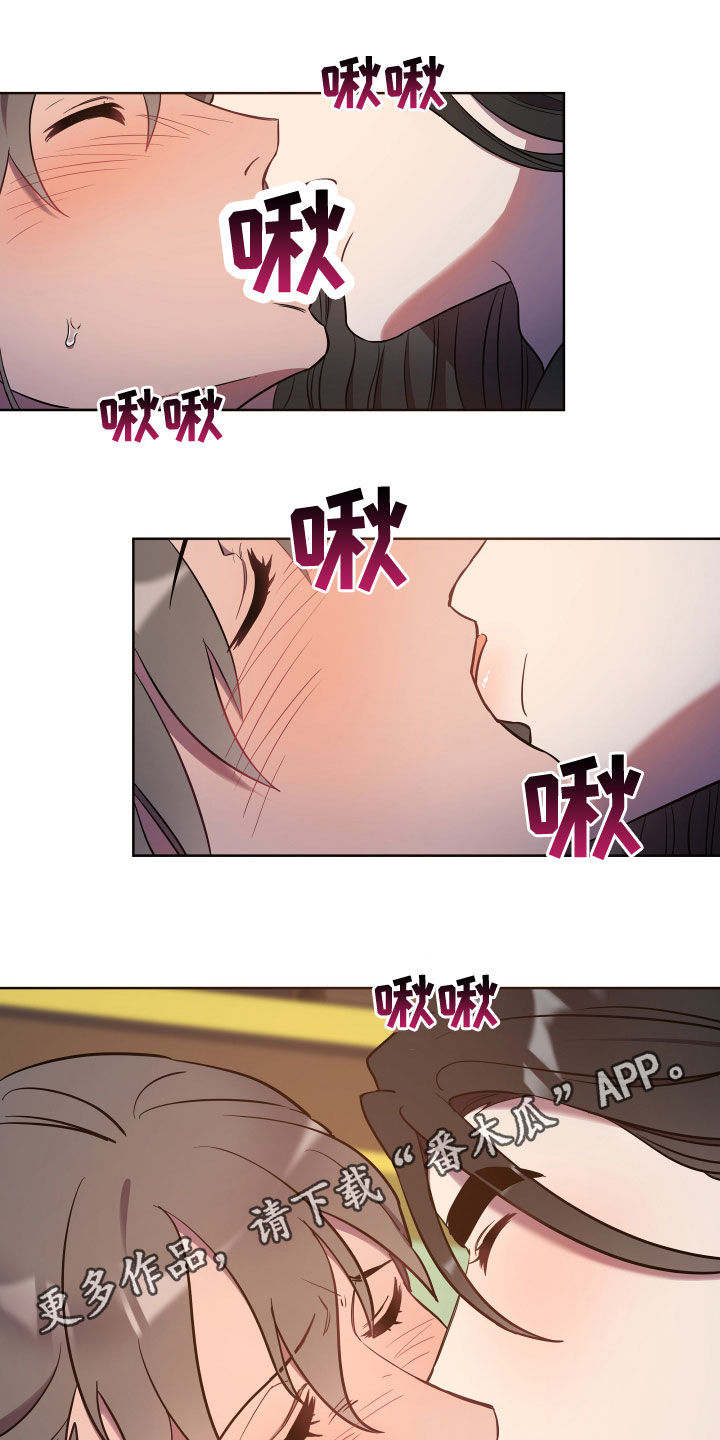 终极斗士4漫画,第76章：替代品1图