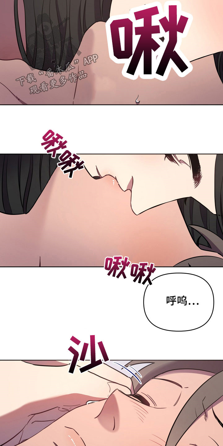 终决之战超燃剪辑漫画,第65章：疼痛2图