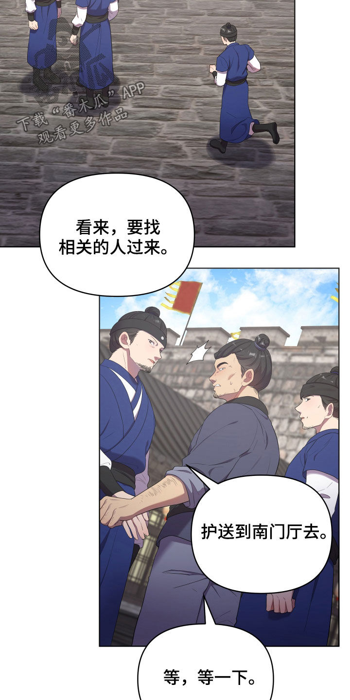 终极斗罗漫画漫画,第54章：一种幸福1图