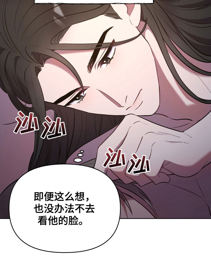 终燃健身漫画,第52章：选择了我2图