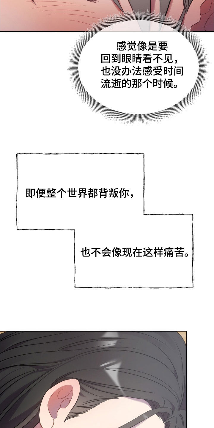 终燃漫画里的主角最终的结局是什么样的漫画,第97章：太平2图