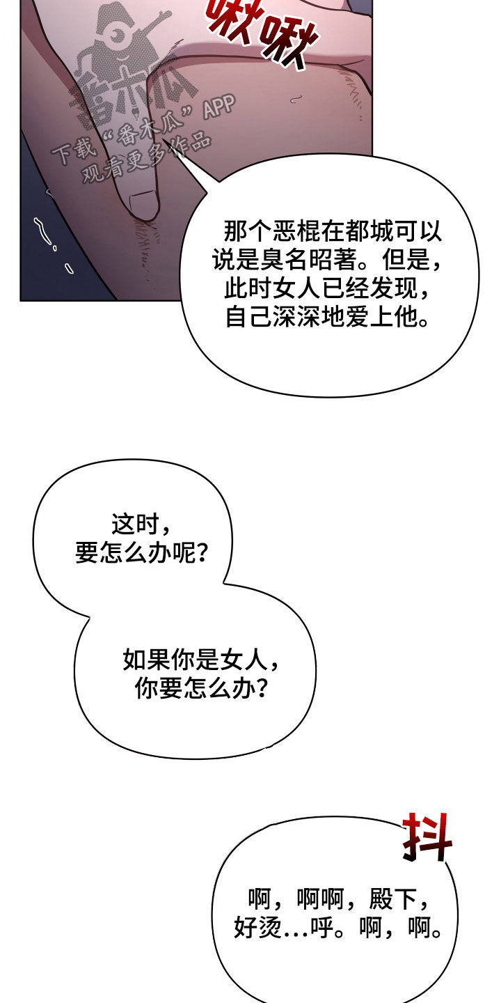 中燃oa企业门户漫画,第50章：最宝贵的话2图