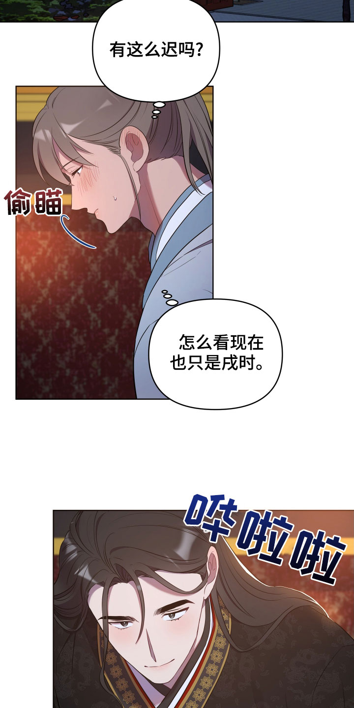 终燃漫画,第74章：作别2图