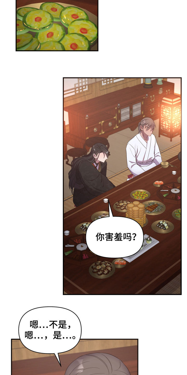 终燃漫画无删减免费观看漫画,第38章：谁让你这么难受2图