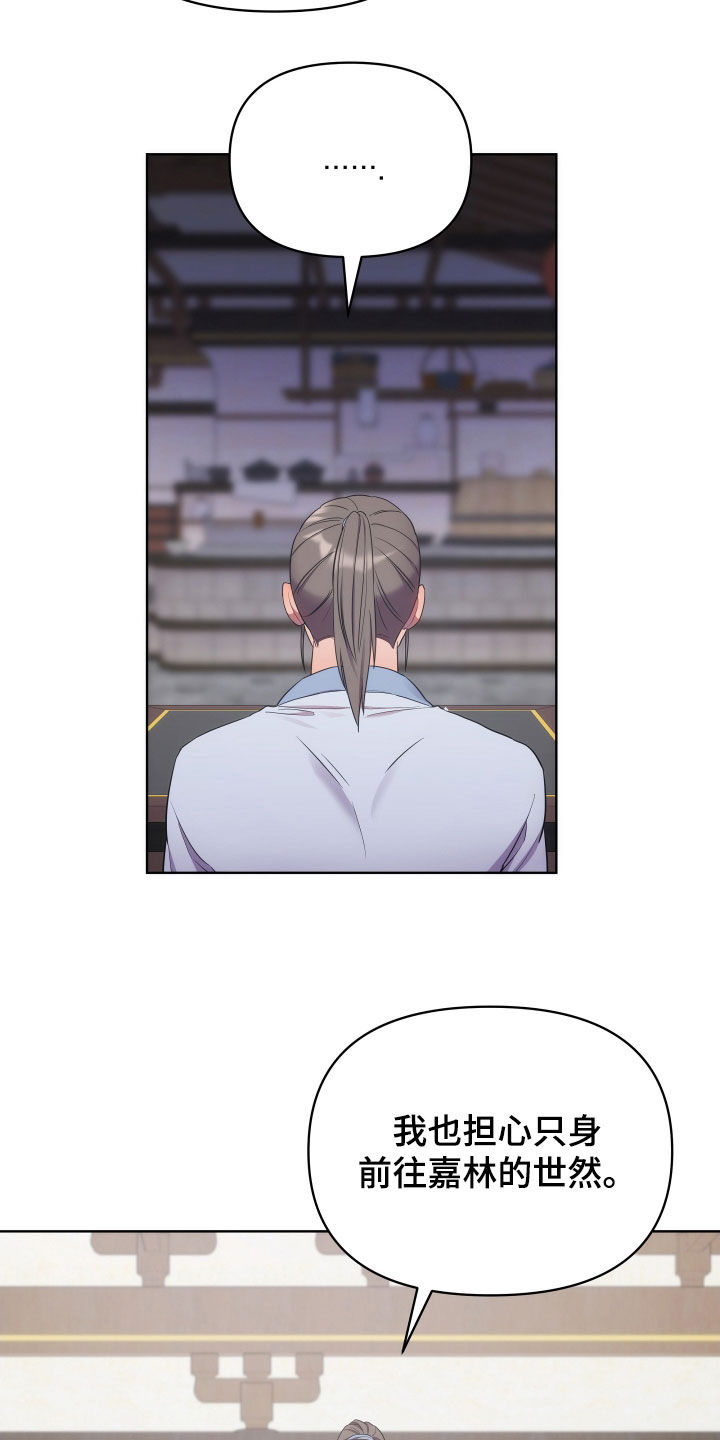 终燃漫画,第99章：监狱制作者2图