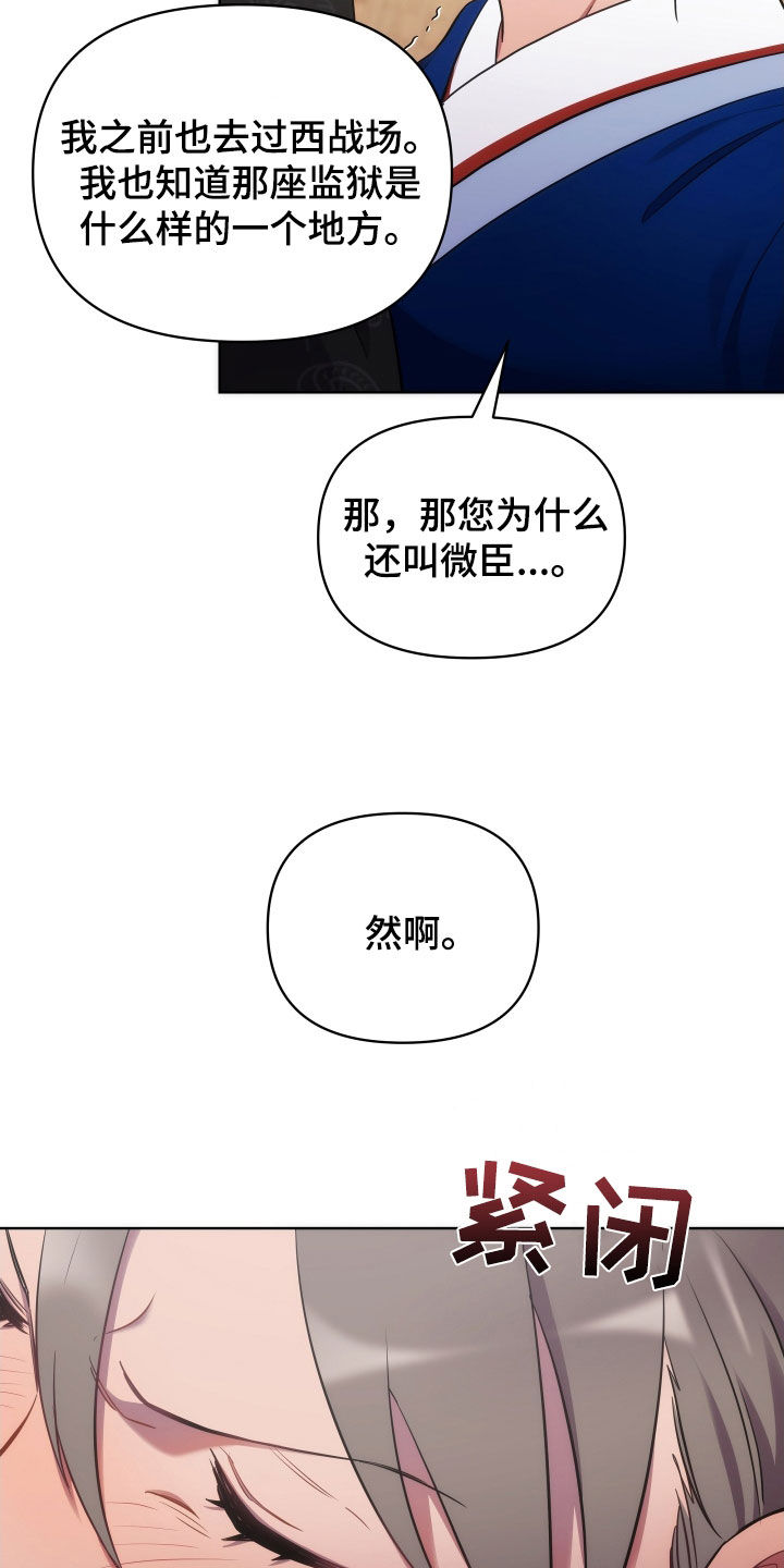 中燃集团燃气工程质量通病手册漫画,第97章：太平1图