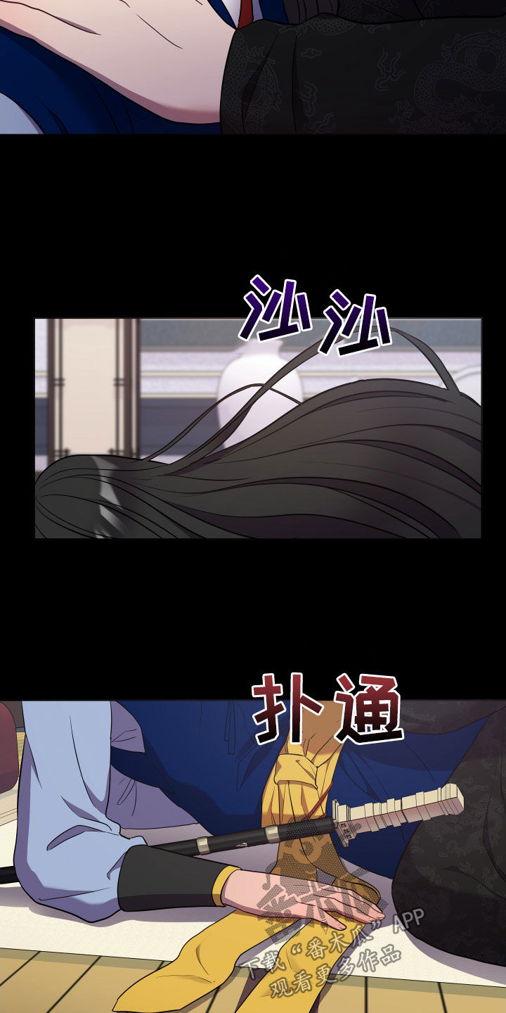 终燃漫画,第69章：罪人1图