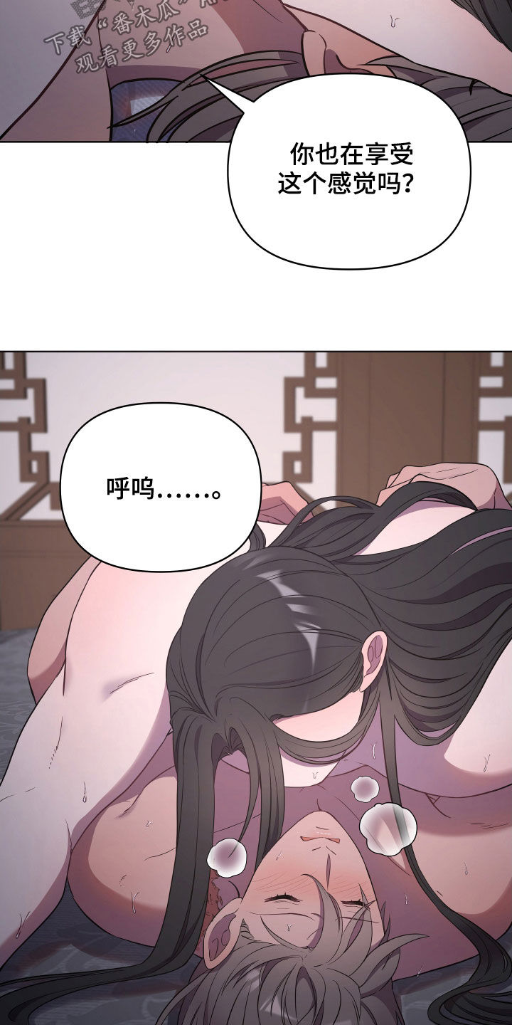 绺怎么读漫画,第51章：独一无二1图