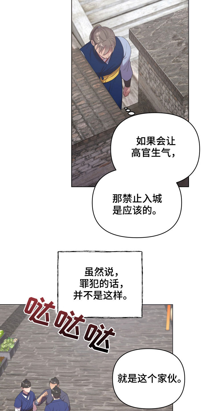 终燃漫画,第54章：一种幸福2图