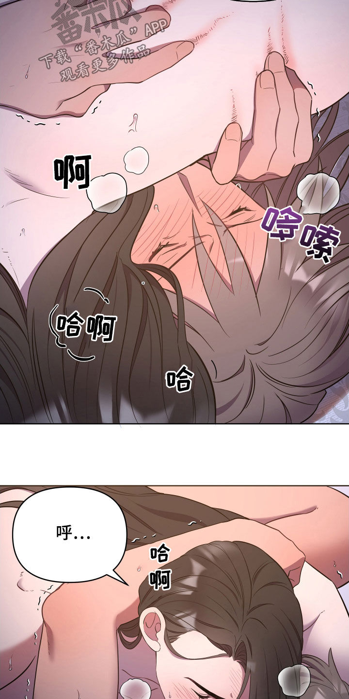 终燃健身漫画,第52章：选择了我1图