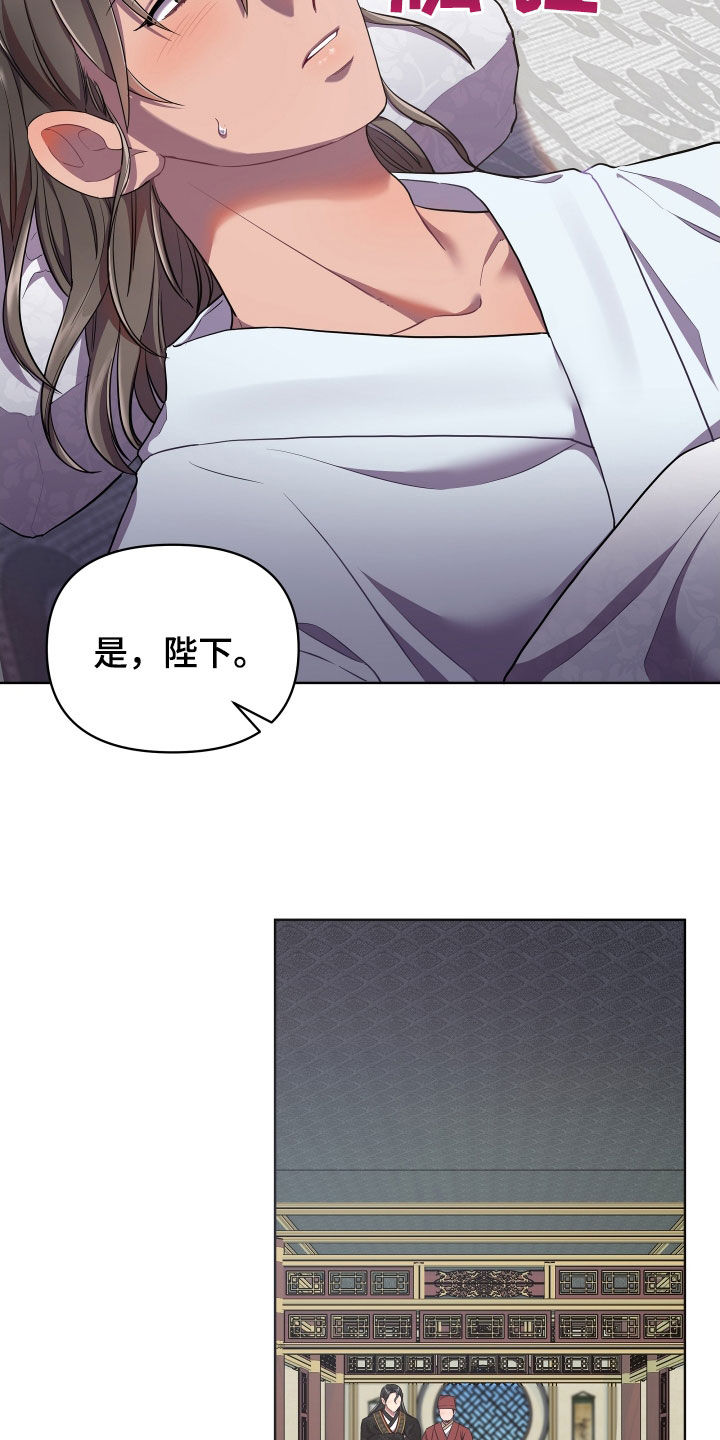 终燃36漫画下拉式漫画,第92章：陌生1图