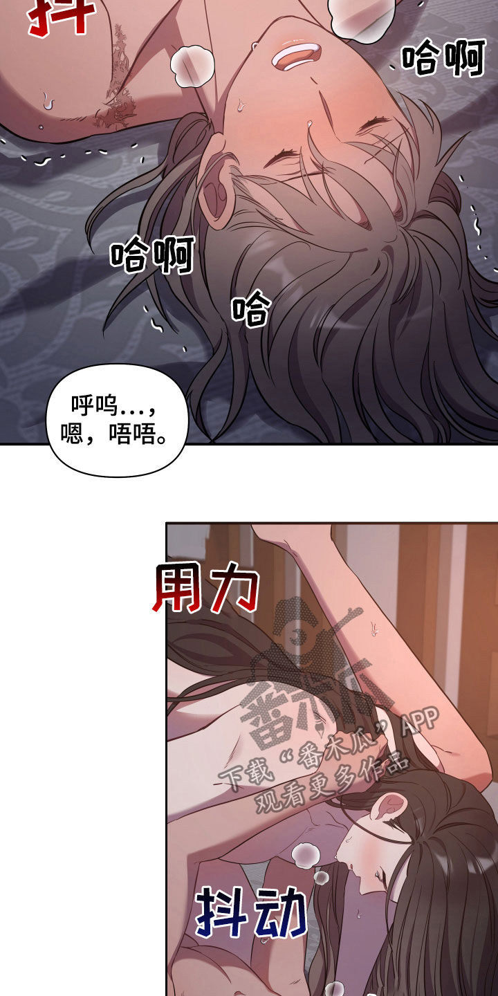 终燃漫画未删减在线观看漫画,第36章：睡莲堂2图