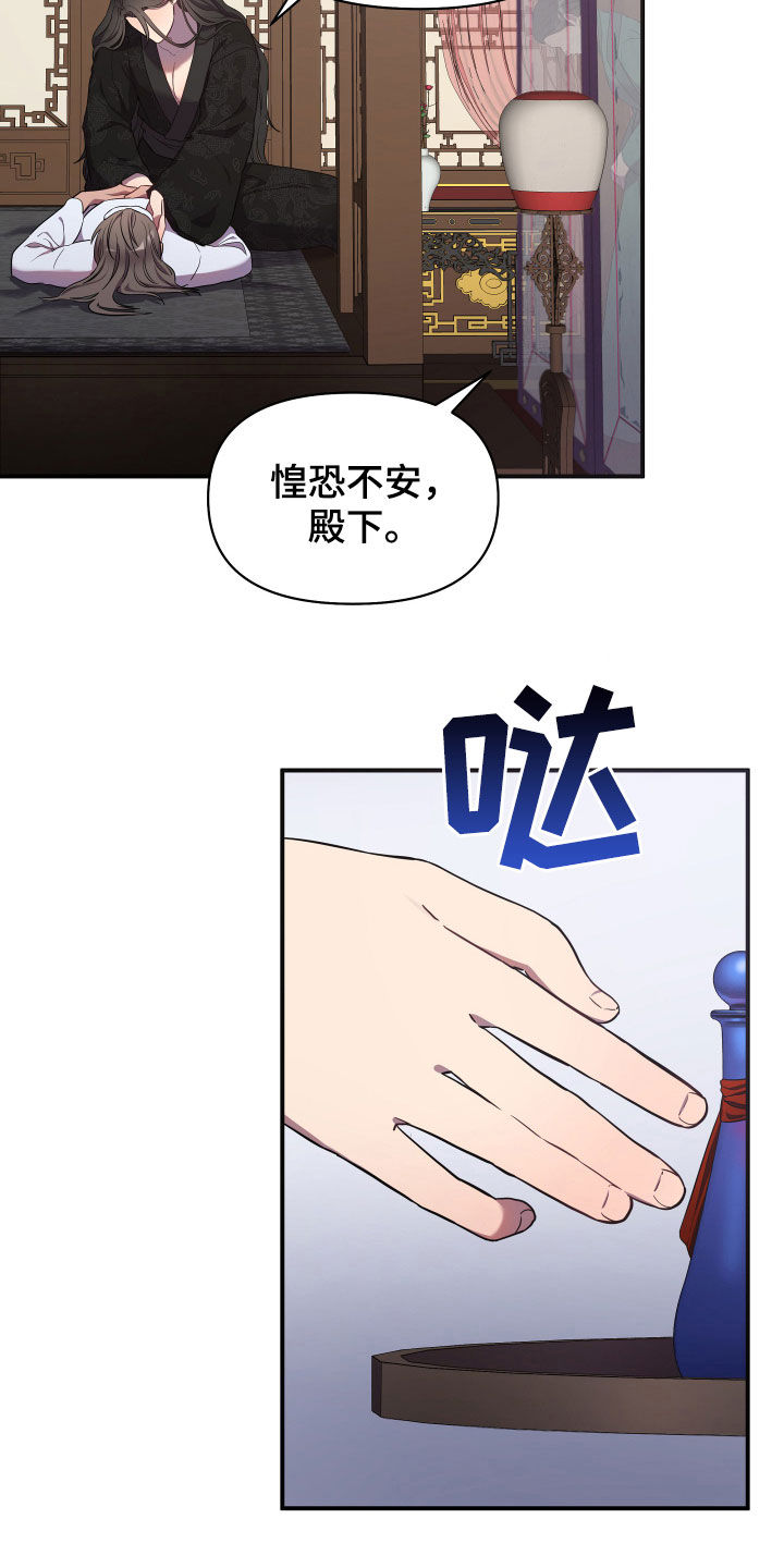 终极斗罗漫画漫画,第37章：生病2图