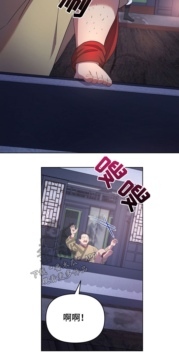 终燃漫画,第72章：处理1图