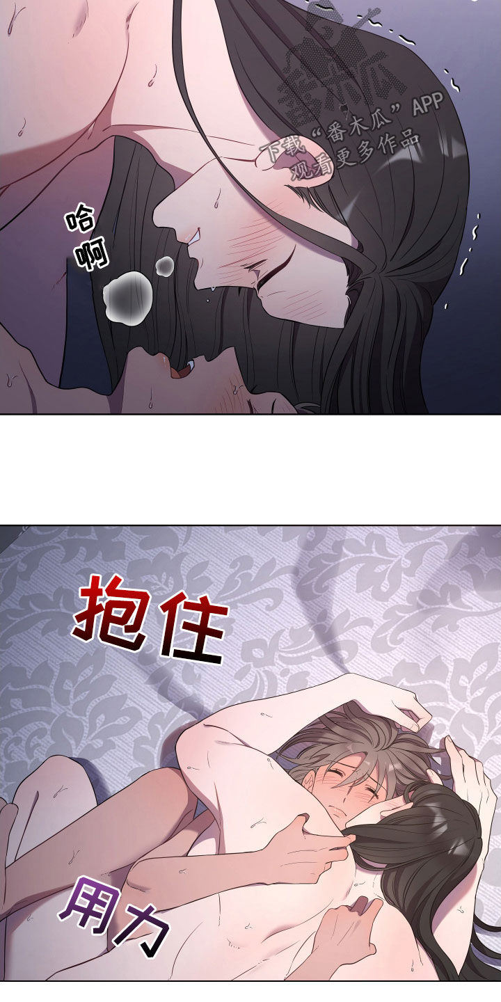 时日终焉超燃剪辑漫画,第51章：独一无二1图