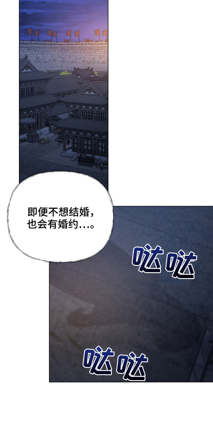 终燃韩漫别名漫画,第71章：救人2图