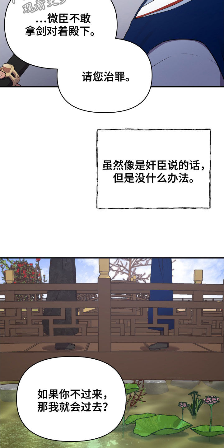 终燃混合气与末端混合气的区别漫画,第48章：对练2图