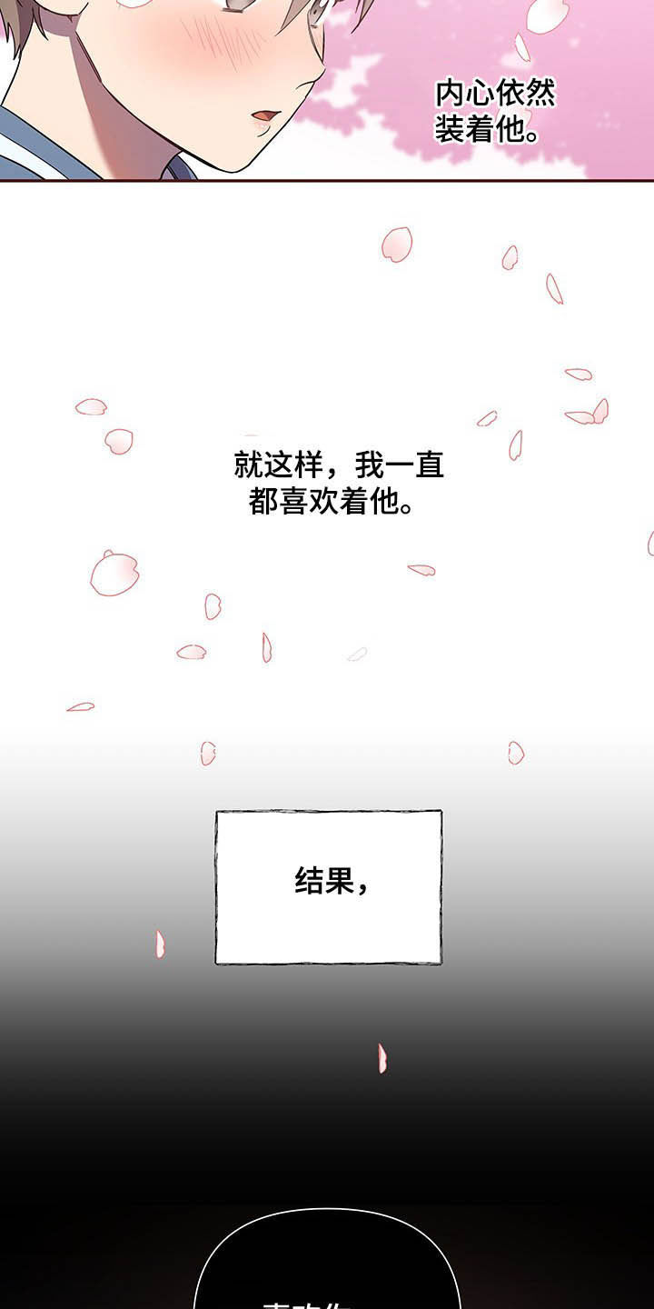 终宋漫画,第28章：离开2图