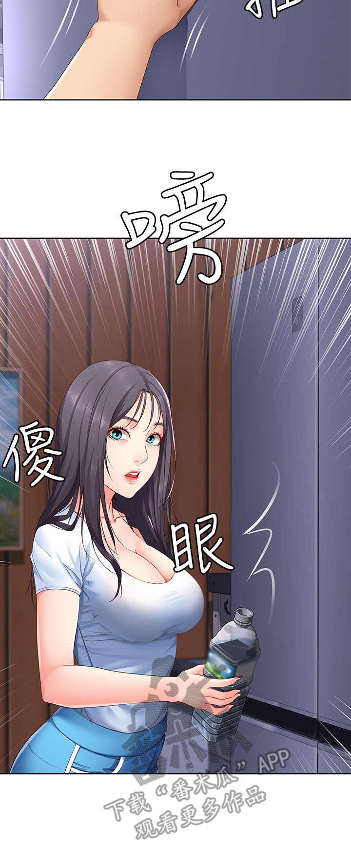 好友之家漫画,第15章：丢脸2图