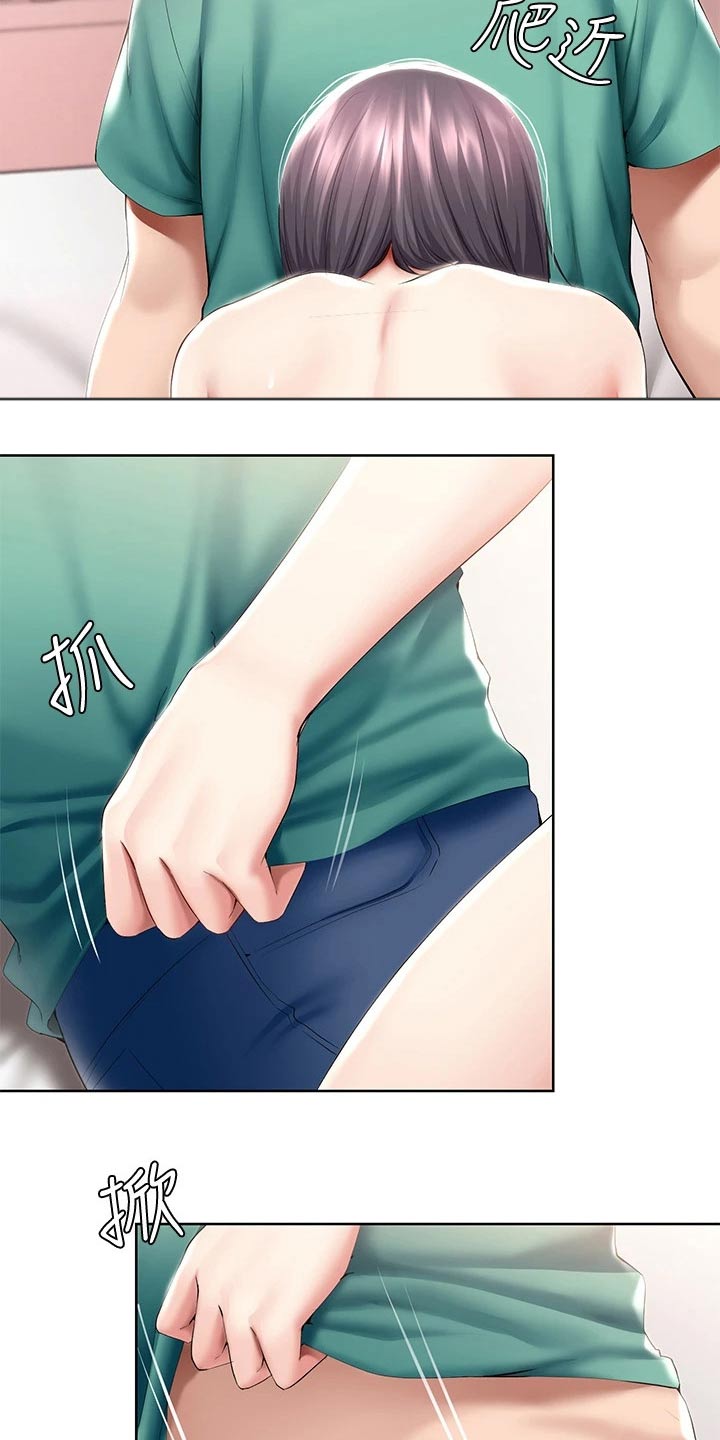 好友之家漫画,第112章：知足？2图