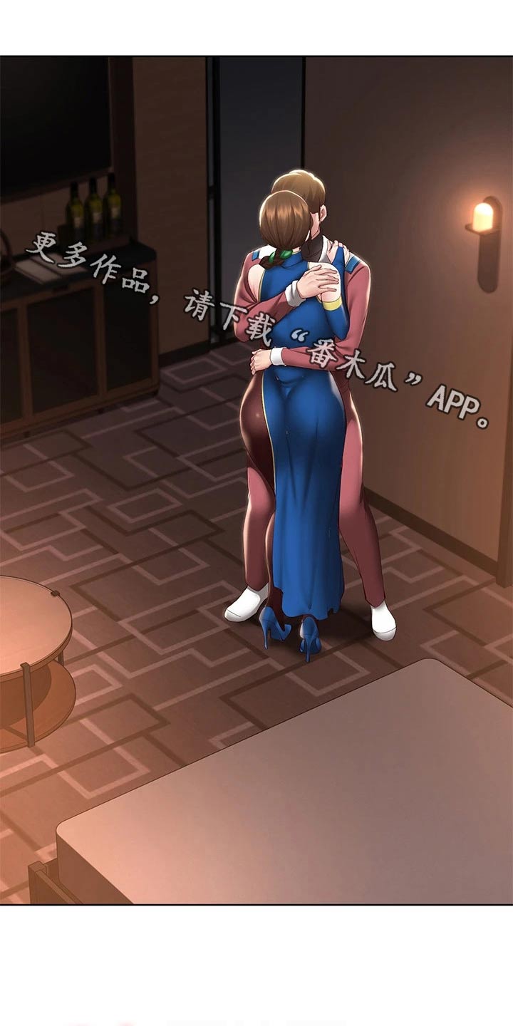 好友之家漫画,第176章：死定了1图