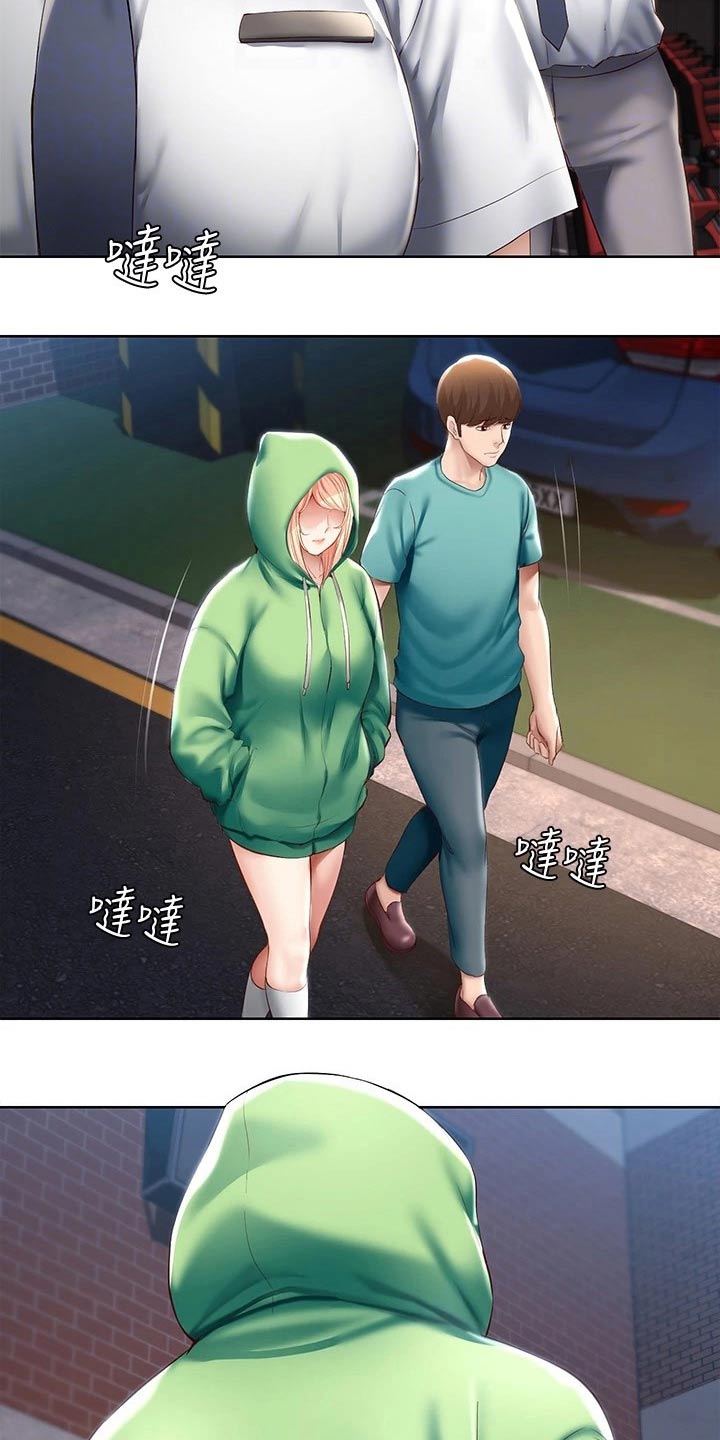 好友之家漫画,第115章：意外1图