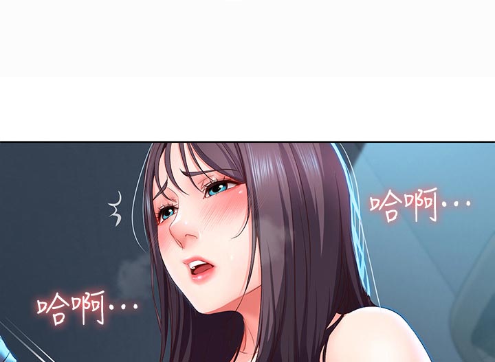 好友之家漫画,第58章：走吧2图