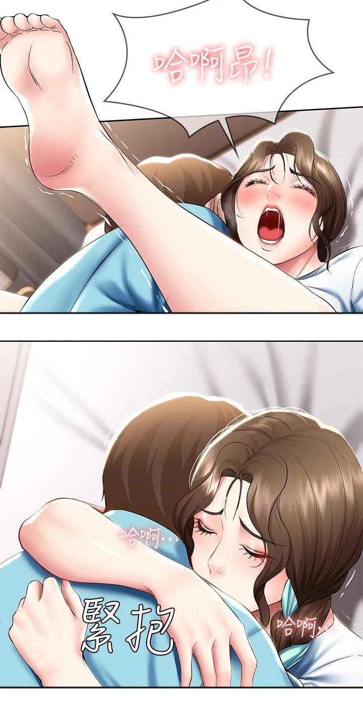 好友之家漫画,第108章：女朋友1图
