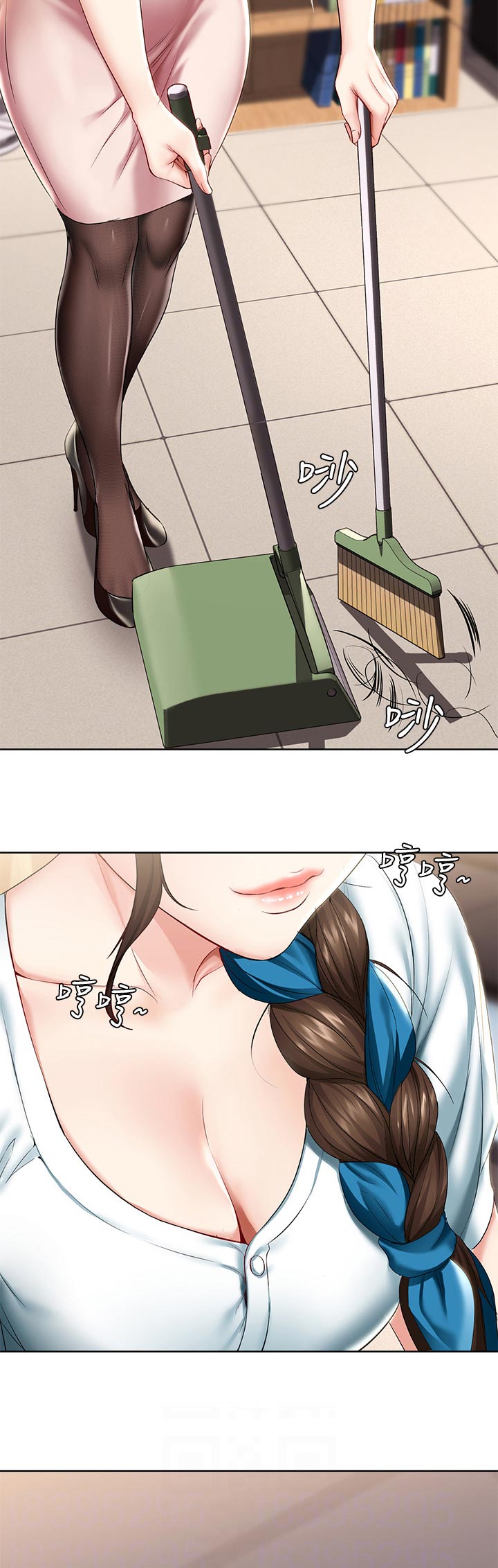 好友之家漫画,第88章：白马1图