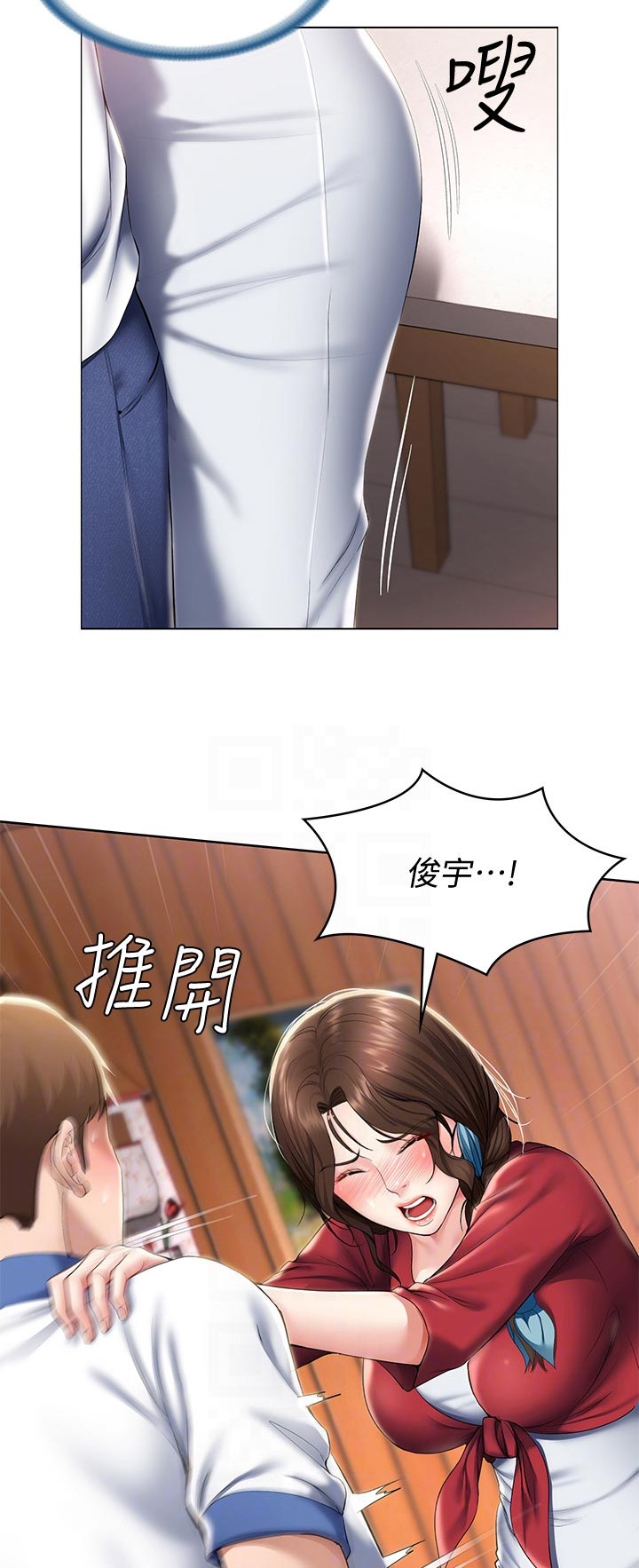 好友之家漫画,第78章：不能这样1图
