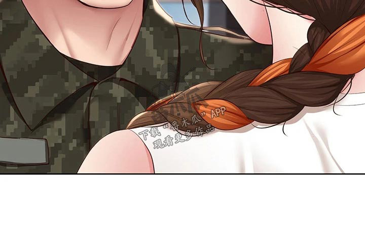 好友之家漫画,第207章：好好学习2图