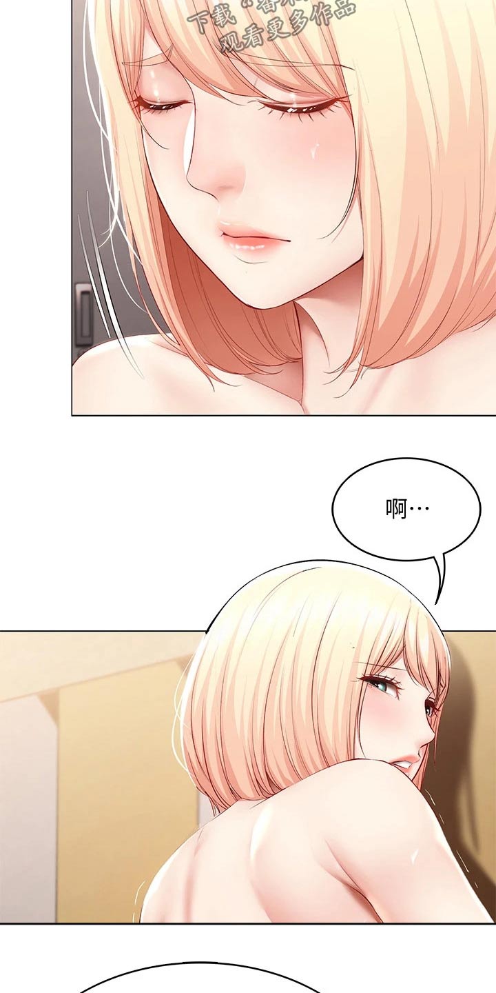 好友之家漫画,第122章：门铃1图