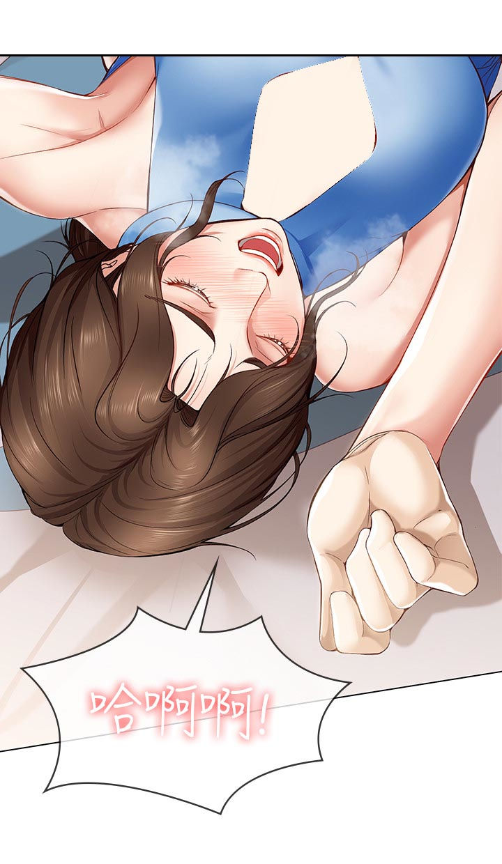 好友之家漫画,第30章：妥协2图