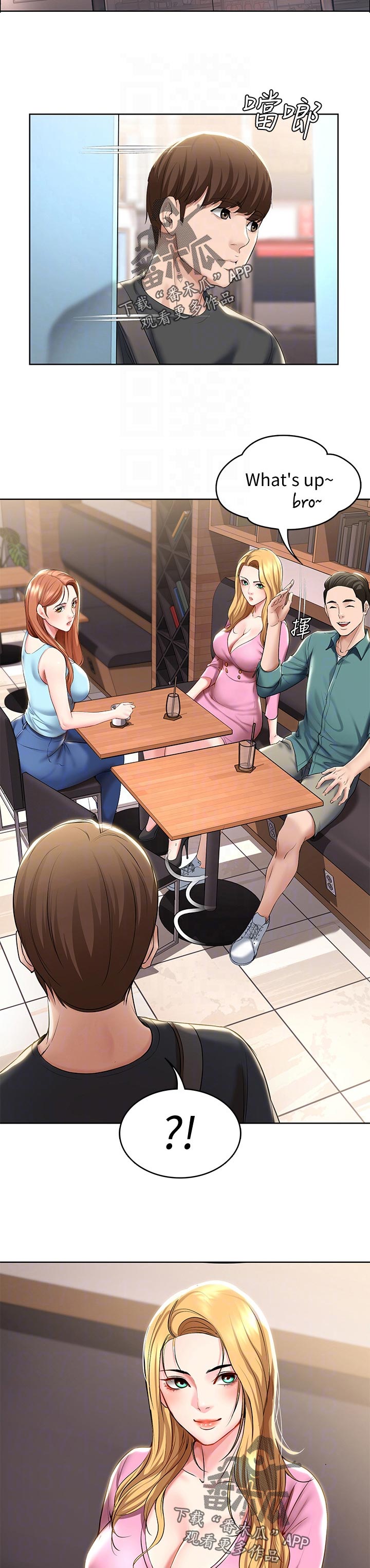 好友之家漫画,第85章：感情问题1图